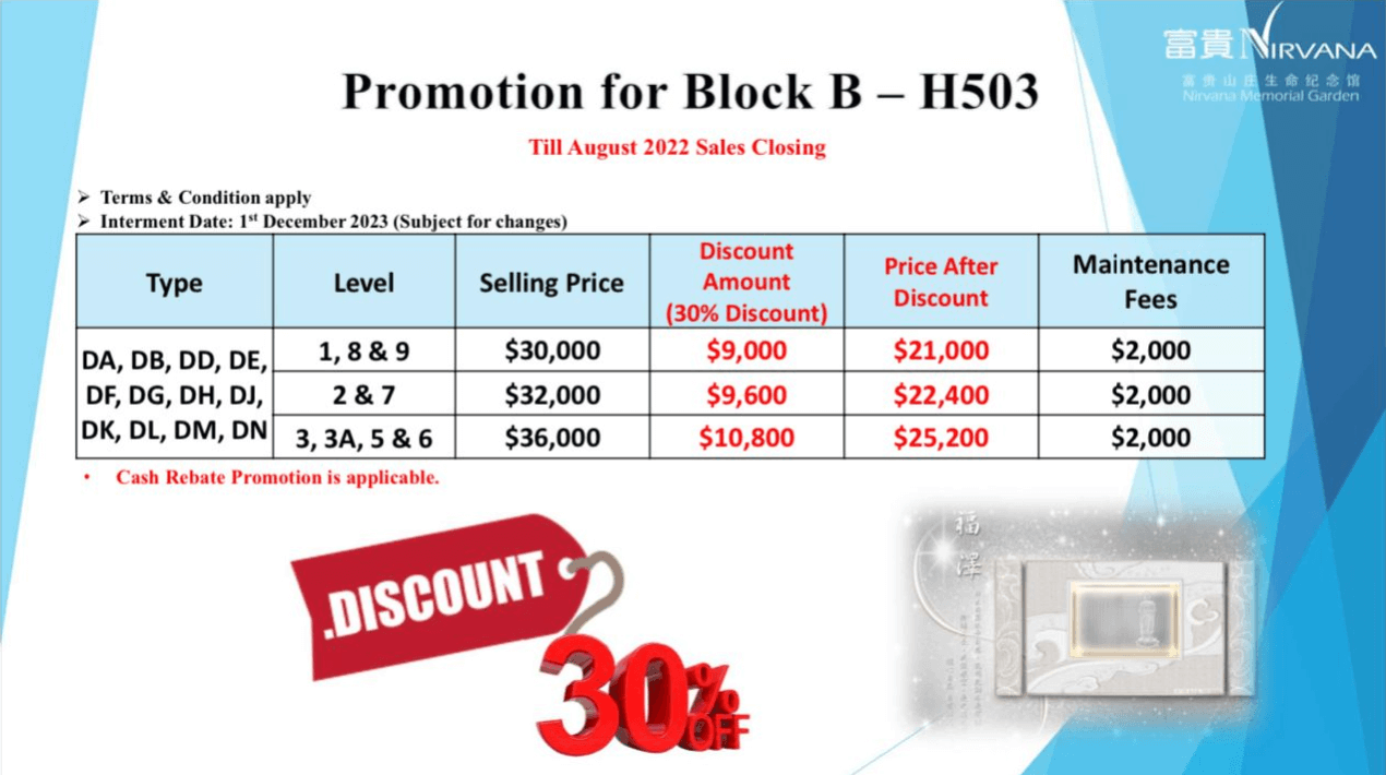 promotion-block-b-2