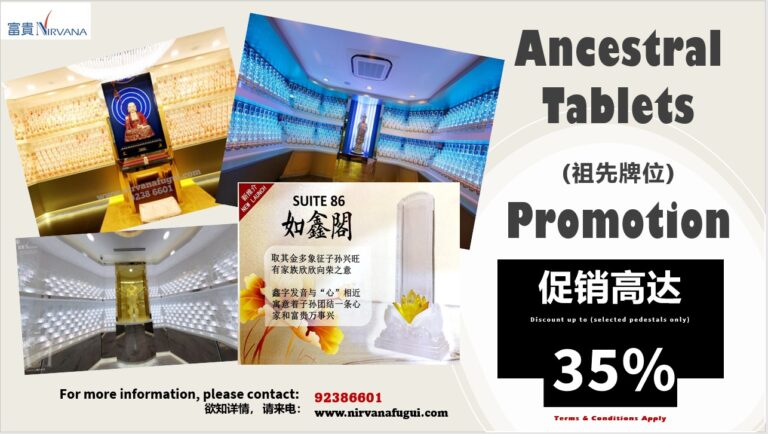 Ancestral Tables Promotion